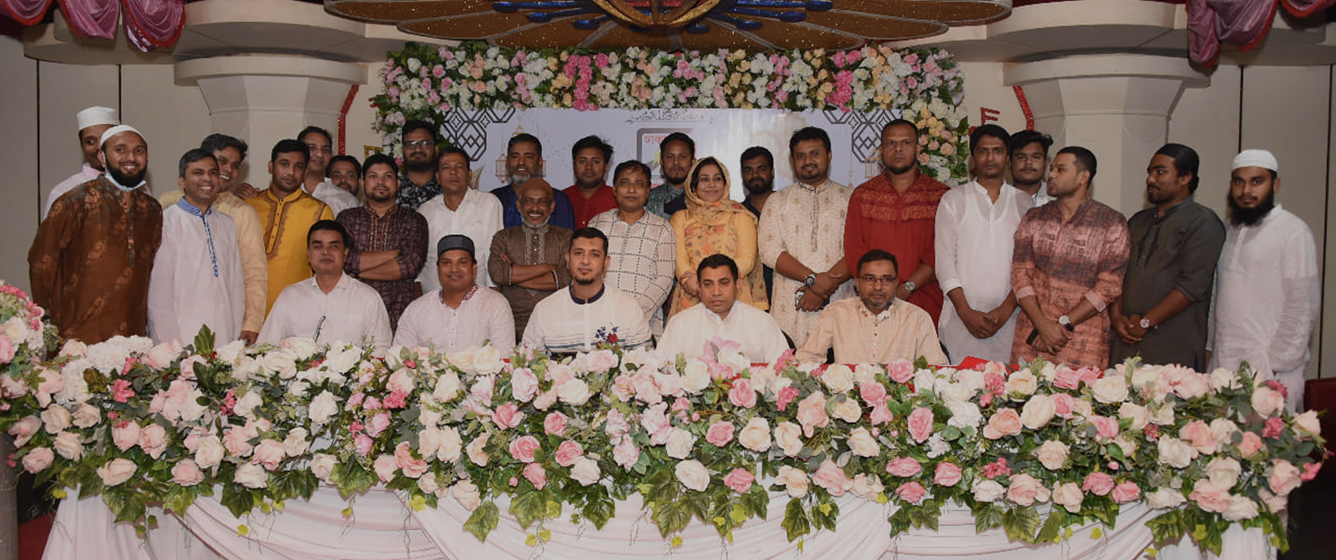 Iftar Mahfil